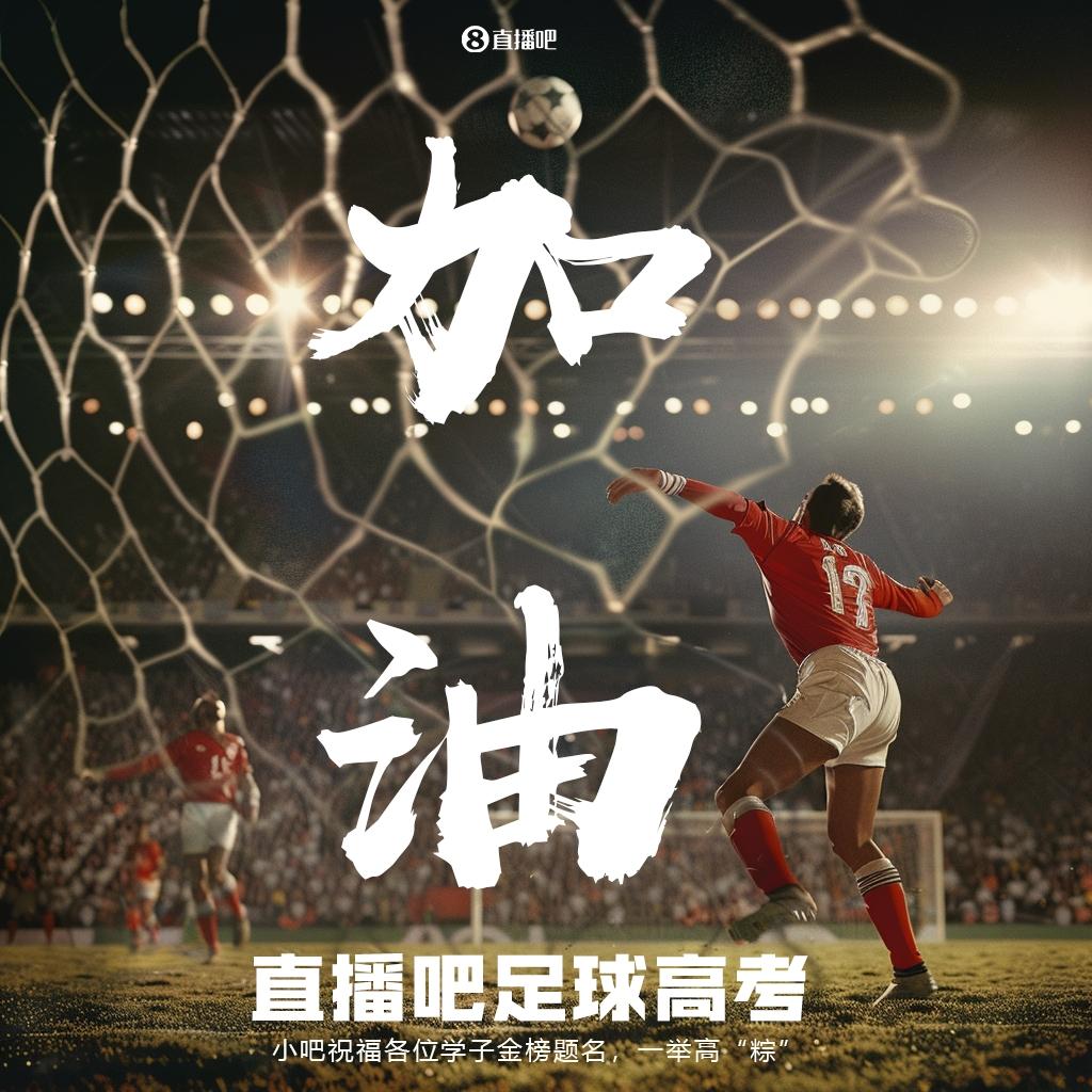 结束世界杯之旅，哈兰德社媒：再见美国，这段经历百感交集！