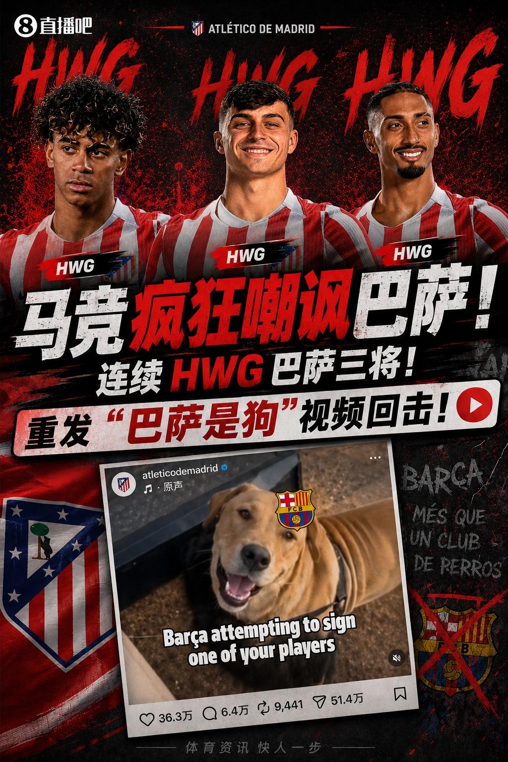 记者：特罗萨德的经纪人今天将与贝西克塔斯进行面对面会谈