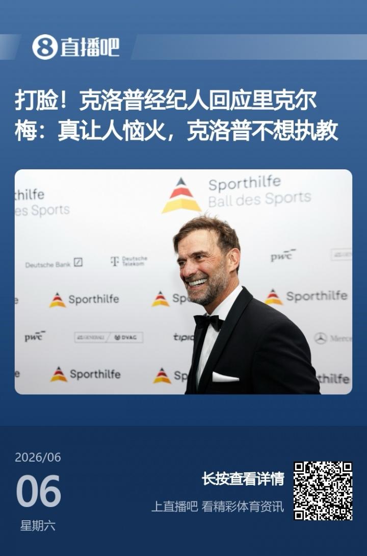 李国旭：明天是我们今年第一次足协杯出战 会全力以赴拿下比赛
