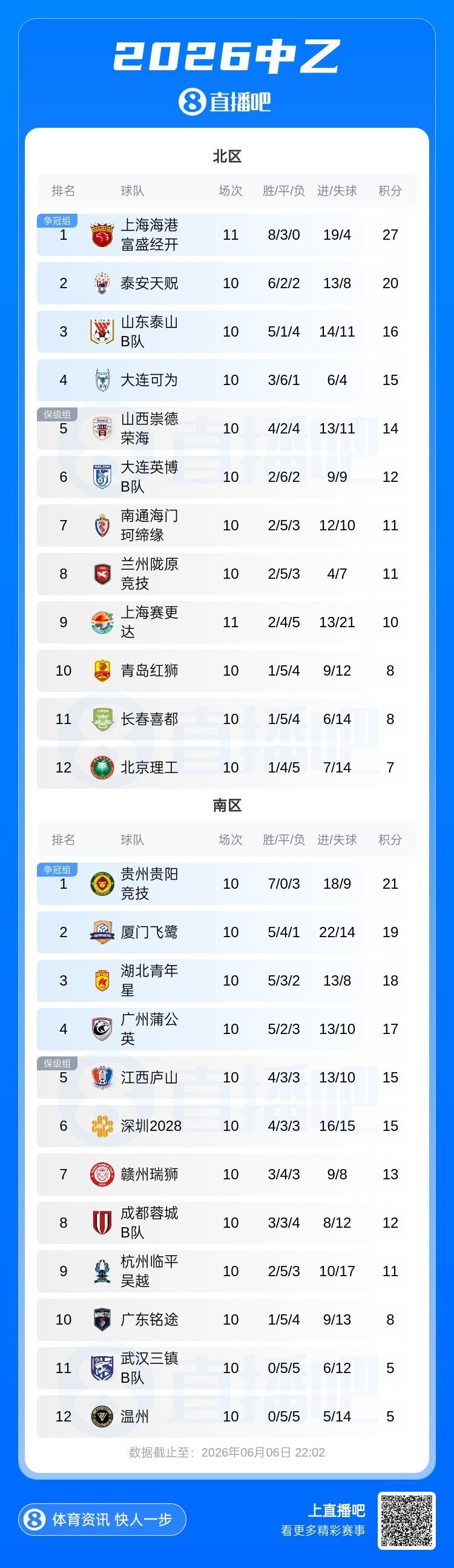 RMC：巴拉圭女议员理论上最高可被判一年监禁，并罚款4.5万欧元