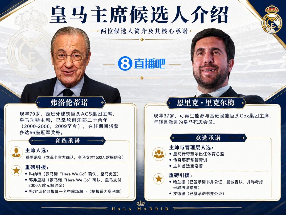 内马尔给球迷留言：我只能请求原谅，未能像希望的那样帮助巴西队